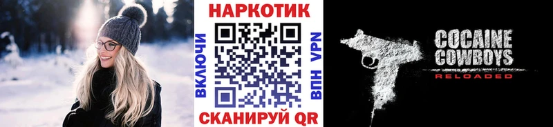 Купить Псилоцибиновые грибы  Бошки Шишки  Меф  Гашиш  Кокаин  АМФ  Белокуриха