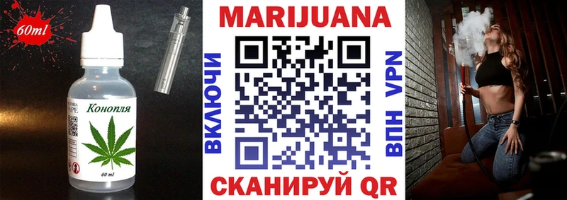 Печенье с ТГК марихуана  Купить закладки  Белокуриха 