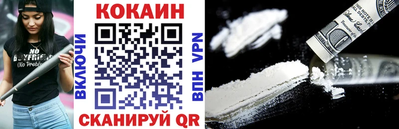 КОКАИН Перу Белокуриха