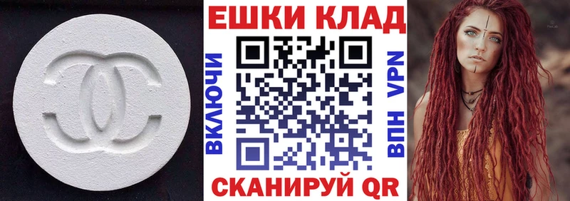 Купить закладки  Белокуриха  Экстази 250 мг 