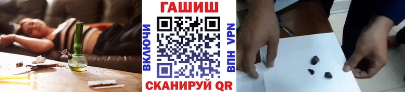 Купить где  Белокуриха  ГАШ убойный 
