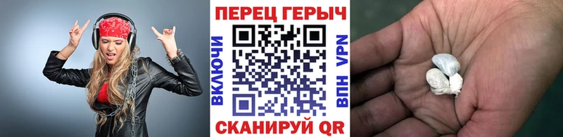 ГЕРОИН белый  Купить где  Белокуриха 