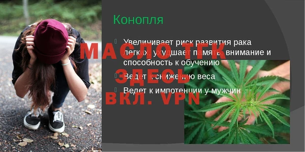 СК Инсар