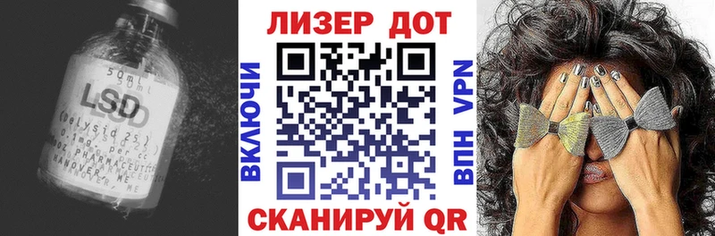 ЛСД экстази кислота  Купить  Белокуриха 