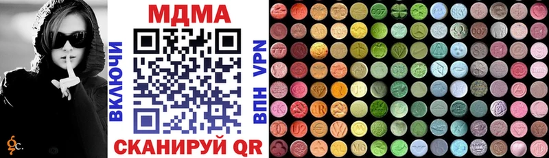 MDMA молли  Купить  Белокуриха 
