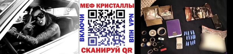 Купить где  Белокуриха  Мефедрон 4 MMC 