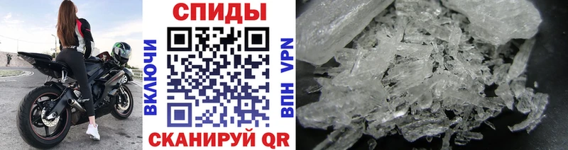 Купить где  Белокуриха  Первитин Methamphetamine 