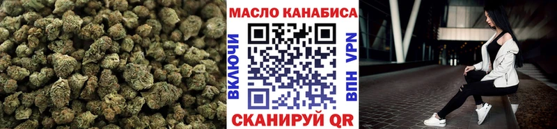Купить закладки  Белокуриха  ТГК Wax 