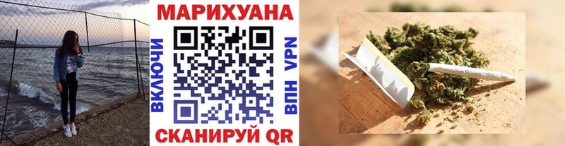 Канабис THC 21% Белокуриха