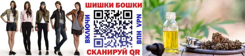 Купить где  Белокуриха  Канабис Bruce Banner 